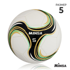 Мяч футбольный MINSA Spin, TPU, машинная сшивка, 32 панели, р. 5 - Фото 1