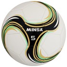 Мяч футбольный MINSA Spin, TPU, машинная сшивка, 32 панели, р. 5 - Фото 5