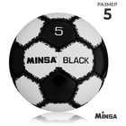 Футбольный мяч MINSA Black, ручная сшивка, 32 панели, р. 5, PU - Фото 1