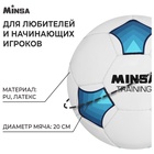 Футбольный мяч MINSA Training, ручная сшивка, 32 панели, р. 5, PU - Фото 2