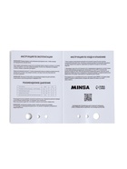 Футбольный мяч MINSA Training, ручная сшивка, 32 панели, р. 5, PU - Фото 16