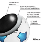 Мяч футбольный MINSA Training, PU, ручная сшивка, 32 панели, р. 5 - фото 9288859