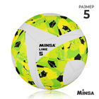 Мяч футбольный MINSA Lime, PU, гибридная сшивка, размер 5 - фото 12098432