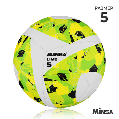 Мяч футбольный MINSA Lime, PU, гибридная сшивка, размер 5