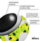 Мяч футбольный MINSA Lime, PU, гибридная сшивка, размер 5 - Фото 3