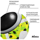Футбольный мяч MINSA Lime, гибридная сшивка, 12 панелей, р. 5, PU - Фото 3