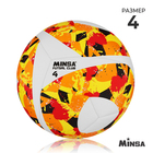 Мяч футбольный MINSA Futsal Club, PU, гибридная сшивка, размер 4 - фото 24905028