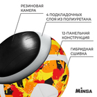 Мяч футбольный MINSA Futsal Club, PU, гибридная сшивка, размер 4 - фото 3907981