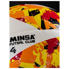 Футбольный мяч MINSA Futsal Club, гибридная сшивка, 12 панелей, р. 4, PU - фото 5108881