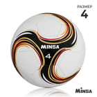 Мяч футбольный MINSA Futsal, PU, машинная сшивка, 32 панели, р. 4 - фото 3907986