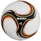 Мяч футбольный MINSA Futsal, PU, машинная сшивка, 32 панели, р. 4 - фото 3907990