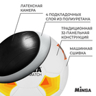 Мяч футбольный MINSA Futsal Match, PU, машинная сшивка, 32 панели, р. 4 - Фото 3