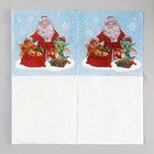 Салфетки бумажные однослойные «С Новым годом. Дедушка Мороз», 24 × 24 см, в наборе 20 шт. - Фото 4