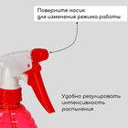 Пульверизатор, 0.5 л, цвет МИКС, Greengo - Фото 5