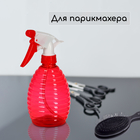 Пульверизатор, 0.5 л, цвет МИКС, Greengo - Фото 8