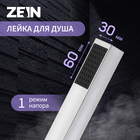 Душевая лейка ZEIN Z2795, квадратная, 1 режим, пластик, цвет хром - фото 320803031