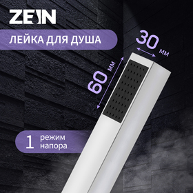 Душевая лейка ZEIN Z2795, квадратная, 1 режим, пластик, цвет хром 9454930