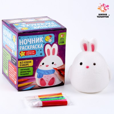 Ночник раскраска «Зайка», с фломастервми