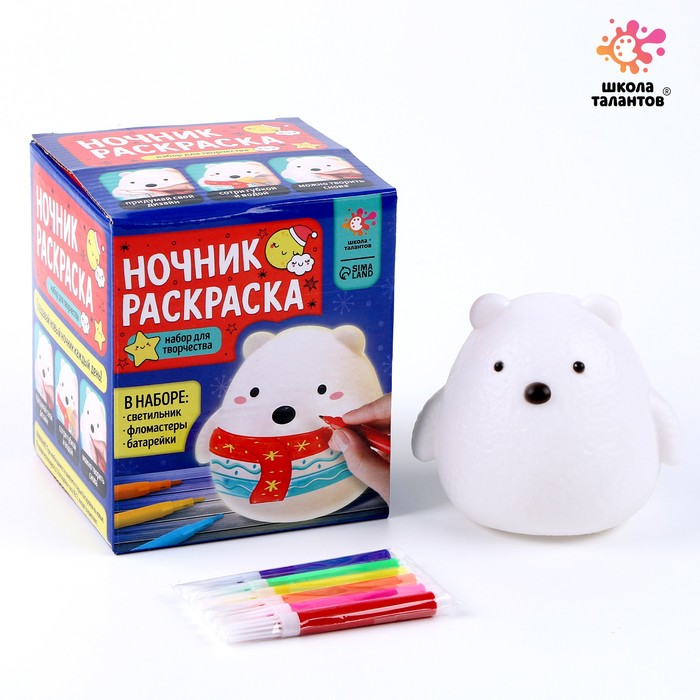 

Ночник раскраска «Мишка»