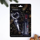 Штопор-бутылка и пробка на подложке «Истина в вине», 12.3×19.9 см - фото 42019496