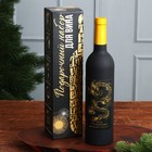 Подарочный набор для вина "Для истинных ценителей", 32,5 х 7 см - фото 11072034