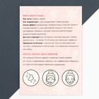 Набор с массажёром для лица в пакете "Дракон", 14 х 20 см - фото 24637398