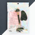 Набор с массажёром для лица в пакете "Дракон", 14 х 20 см - фото 24637399