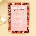 Массажер роликовый «Новогодних чудес!», 14 х 5,5 см - фото 24128330