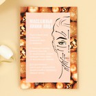 Массажер роликовый «Новогодних чудес!», 14 х 5,5 см - фото 24128331