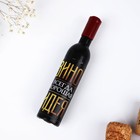 Штопор для вина «Хорошая идея». - фото 25520676