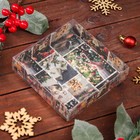 Коробка для печенья, кондитерская новогодняя упаковка «Прекрасный вечер», 12×12×3 см - Фото 5