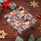 Коробка для печенья, кондитерская новогодняя упаковка «Прекрасный вечер», 12×12×3 см - Фото 6