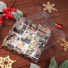 Коробка для печенья, кондитерская новогодняя упаковка «Прекрасный вечер», 12×12×3 см - Фото 7