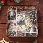 Коробка для печенья, кондитерская новогодняя упаковка «Прекрасный вечер», 12×12×3 см - Фото 8