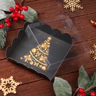 Коробка для печенья, кондитерская новогодняя упаковка «Ёлка желаний», 12×12×3 см - Фото 7