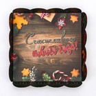 Коробка для печенья "Новогодние украшения", 12 х 12 х 3 см - Фото 8
