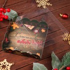 Коробка для печенья "Новогодние украшения", 12 х 12 х 3 см - Фото 3
