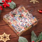 Коробка для печенья, кондитерская новогодняя упаковка «Новогодняя афиша», 12×12×3 см - Фото 5