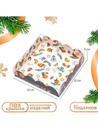 Коробка для печенья, «Новогодние чудеса», 12×12×3 см