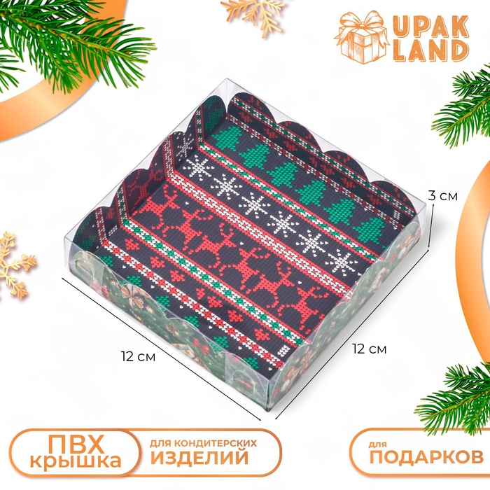 Коробка для печенья, кондитерская новогодняя упаковка «Ёлочные украшения», 12×12×3 см - Фото 1