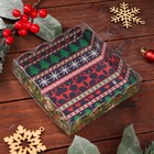 Коробка для печенья, кондитерская новогодняя упаковка «Ёлочные украшения», 12×12×3 см - Фото 5