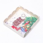 Коробка для печенья "Подарок для тебя", 15 х 15 х 3 см - Фото 5