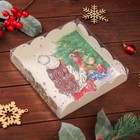 Коробка для печенья "Подарок для тебя", 15 х 15 х 3 см - фото 297167976