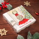 Коробка для печенья "Подарок для тебя", 15 х 15 х 3 см - Фото 2