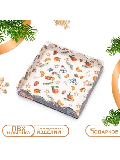 Коробка для печенья, «Мандарины», 15×15×3 см, Новый год