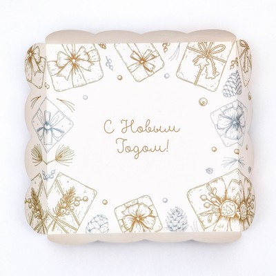 Коробка для печенья, «С Новым годом!», 15×15×3 см