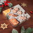 Коробка для печенья "С Новым годом!", 15 х 15 х 3 - Фото 2