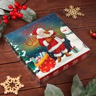 Коробка для печенья, кондитерская новогодняя упаковка «Дед Мороз у ёлочки», 15×15×3 см - Фото 6