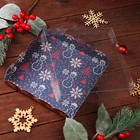 Коробка для печенья, кондитерская новогодняя упаковка «Дед Мороз у ёлочки», 15×15×3 см - Фото 7