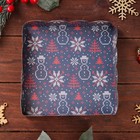 Коробка для печенья, кондитерская новогодняя упаковка «Дед Мороз у ёлочки», 15×15×3 см - Фото 8